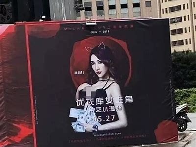 优衣库女主抖阴视频解析：时尚穿搭与潮流动态广泛评测