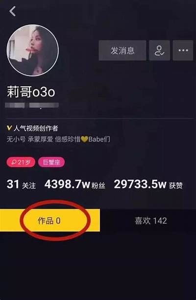 热门抖音虎牙主播莉哥：带你揭秘她的精彩直播瞬间与互动魅力
