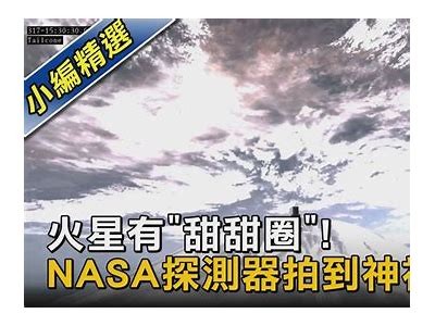抖阴小火星：探索短视频新星的崛起与障碍