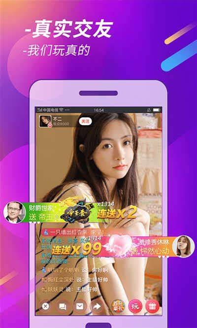 抖阴无限抖币破解版下载：轻松获取无限金币秘籍