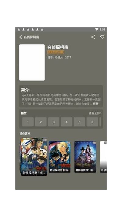 抖阴app破解版下载:畅享无广告无限制的使用体验