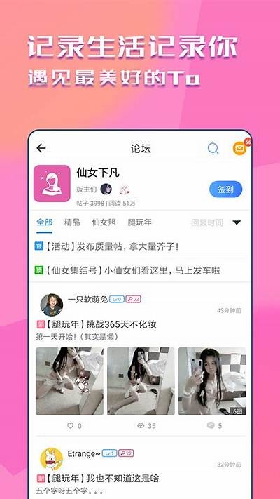 抖音类似运用推荐：快猫、趣看等热门短视频平台汇总