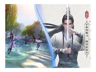 免费下载九阴真经抖音版官网，畅享武侠世界无尽精彩！