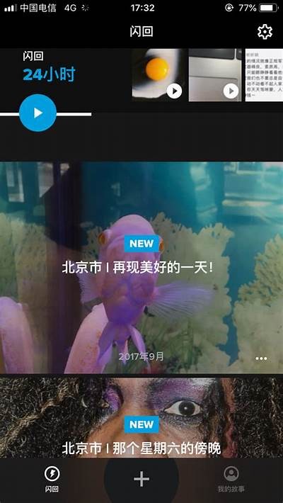下载快抖短视频APP，轻松制作与分享精彩短视频