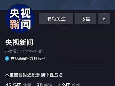 抖因TV官方下载：揭秘此抖阴与抖音的区别与特色