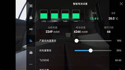 dji8c抖阴优化版下载：提升拍摄体验的最佳选择