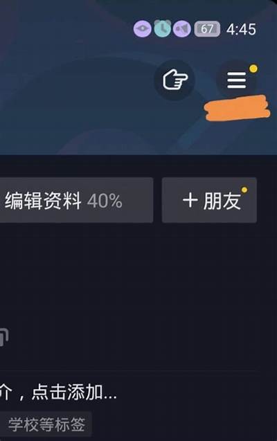 抖音网盘分享秘籍：如何快速分享与获取优质资源