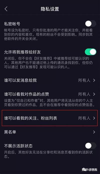 抖音优化技巧分享：提升视频曝光与播放量的最佳策略