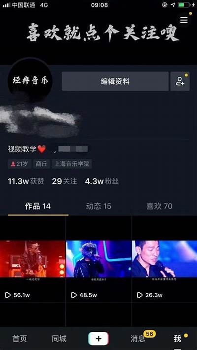 推荐几款值得体验的抖音类似黄视频软件，安全又好用！