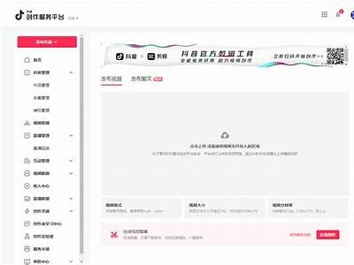 抖音短视频创作技巧：如何快速提升粉丝和播放量？
