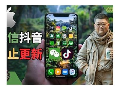 如何在苹果设备上安全下载抖音App教程