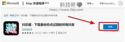 抖音新版破解指南：轻松获取无限精彩视频体验