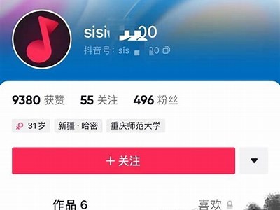 抖阴软件安全性检视：是否含有病毒风险？
