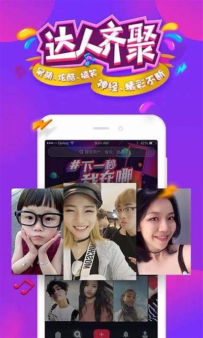 抖阴app普通版1.5.9下载，畅享全新使用体验
