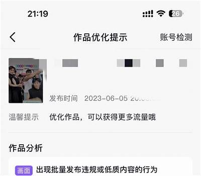 抖阴优化神器：提升视频创作与营销影响的必备工具