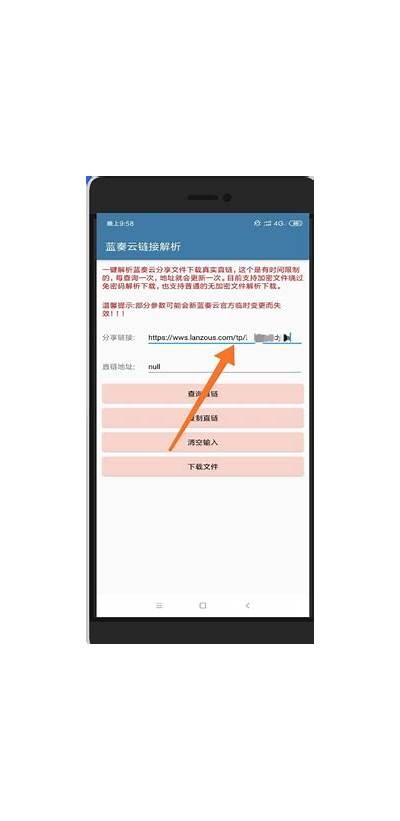 如何安全获取抖阴蓝奏云破解资源，保证下载无忧！
