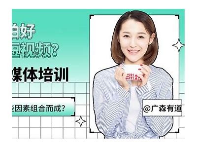 短视频创作技巧：如何拍出吸引眼球的抖音阴短视频