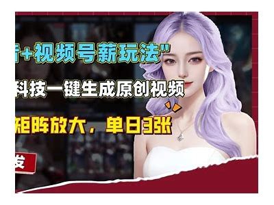 详解抖音阴视频制作全过程及截图分享