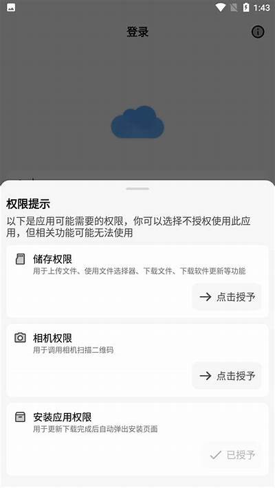 抖音视频下载：蓝奏云与百度网盘的详细使用教程