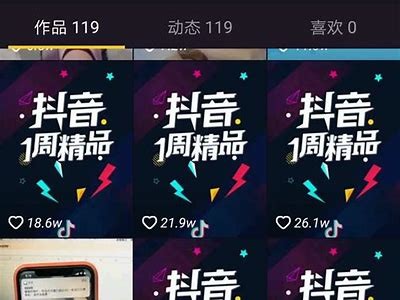 帮助您找到安全可靠的抖音直播iOS软件下载渠道与方法