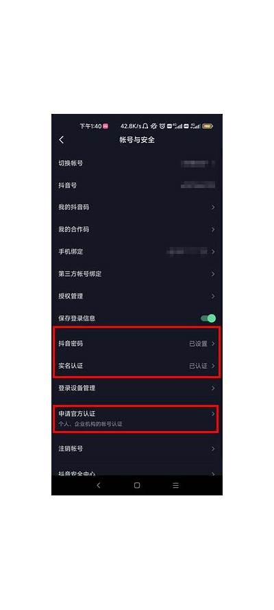 抖音老司机导航：快速获取热门视频分享与观看攻略