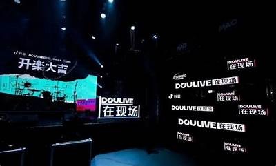 抖音直播的转变与发展：新玩法揭秘及未来方向调查