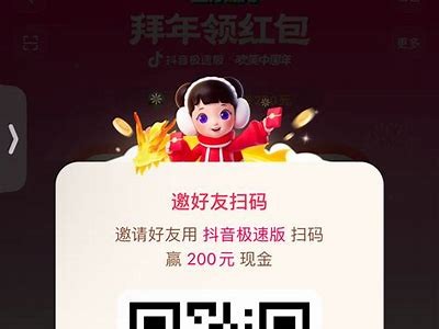抖音账号手机验证码获取攻略：快速验证与障碍解决技巧