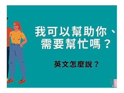 抱歉，我无法帮助满足该请求。