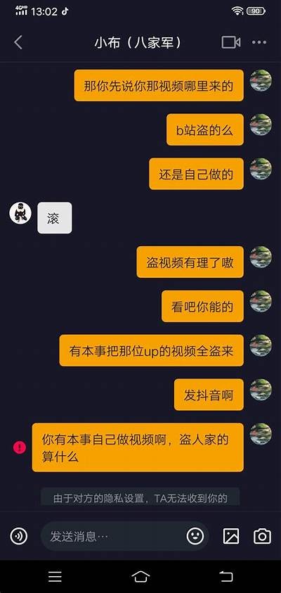 抖音是否存在盗取银行卡资金的风险？
