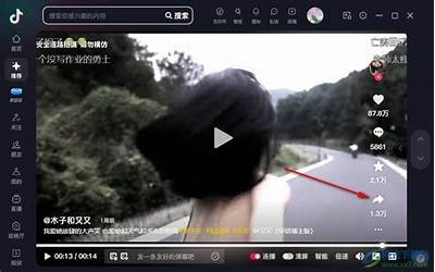 快速下载阴抖短视频的最佳网站推荐与使用步骤