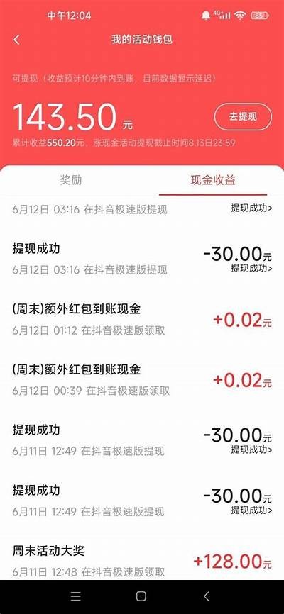 抖阴金币获取攻略：快速提升金币的方法与技巧