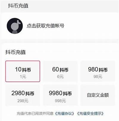 抖音Live在线观看破解版：畅享精彩直播内容与互动体验