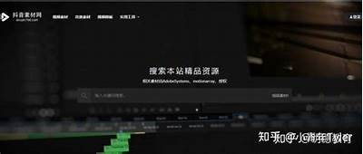 优质抖音资源分享，助你快速增粉推广秘诀