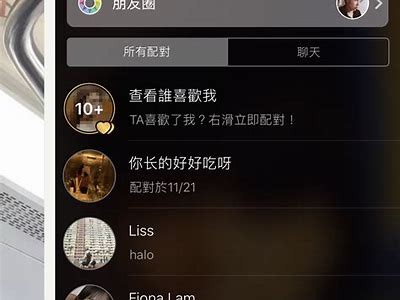 大王饶命抖阴App：全新社交体验尽在掌握