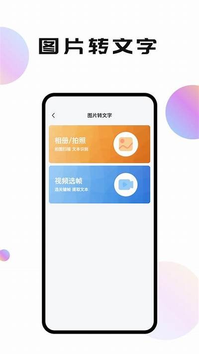 最新会抖短视频app下载，轻松制作精彩短视频，分享你的创意!