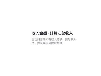 抖音草根创作者如何轻松打造吸引人内容，快速提升人气和收益！