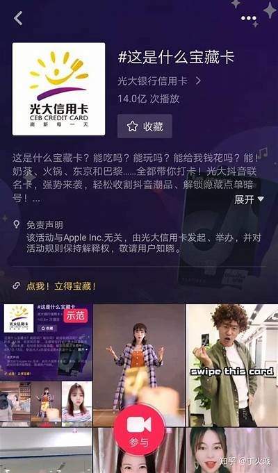 抖阴平台：超越抖音的优化版，探索新短视频世界