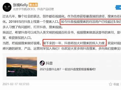 如何在抖音打破百度贴吧的封锁？揭秘高效推广方法！