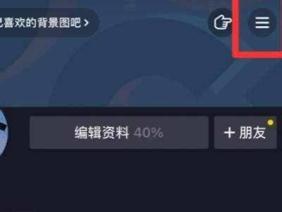如何快速退出抖阴账号登录？详细步骤教你轻松解决困难