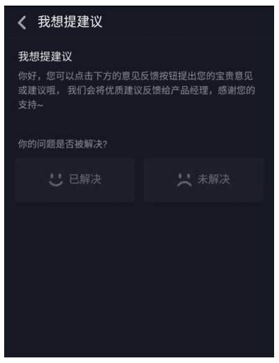 如何快速联系抖阴充值客服?详细服务指南与常见困难解答