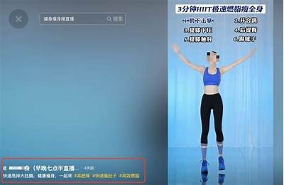 抖音优化版苹果：提升短视频质量与流量的实用技巧分享