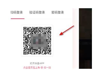 抖阴账户登录方法详解：一步步教你轻松进入抖阴平台