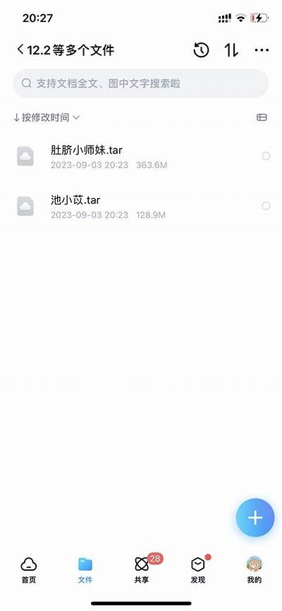 抖阴小师妹视频福利分享，精彩内容不容错过！