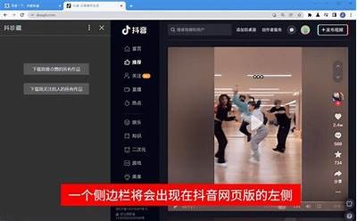 免费下载抖阴APP教程，轻松获取最新版本