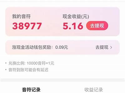 抖音金币获取攻略：简单有效的刷币方法分享