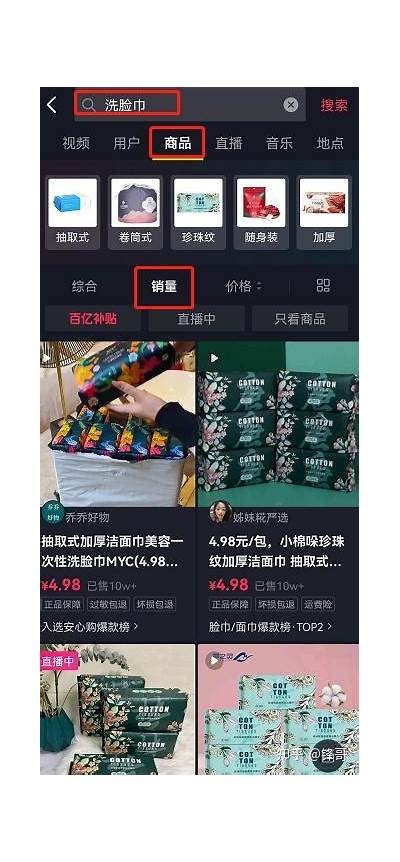 探寻抖音替代品：推荐几款热门视频社交APP