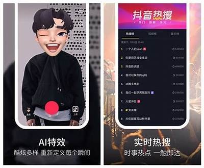 抖音国际版最新版app下载官方链接，畅享全球短视频乐趣！