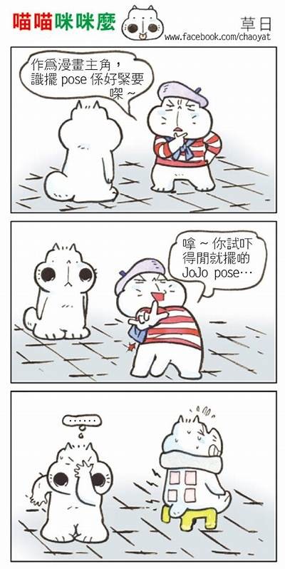 全新解析：抖阴猫咪快猫破解方法大全与实用技巧