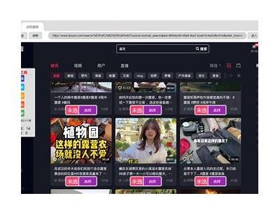 抖音新版下载网址分享，轻松获取热门短视频资源！