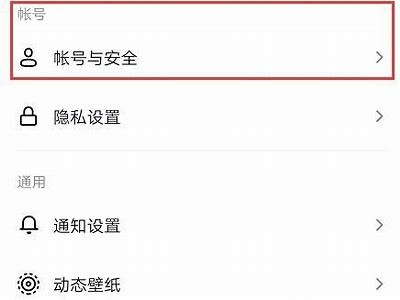 如何快速退掉抖音中账号？详细步骤分享